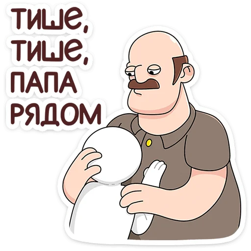 Стикер «Базовый Батя Плюс» для Telegram