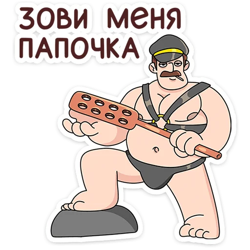 Стикер «Базовый Батя Плюс» для Telegram
