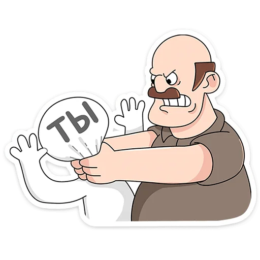 Стикер «Базовый Батя Плюс» для Telegram