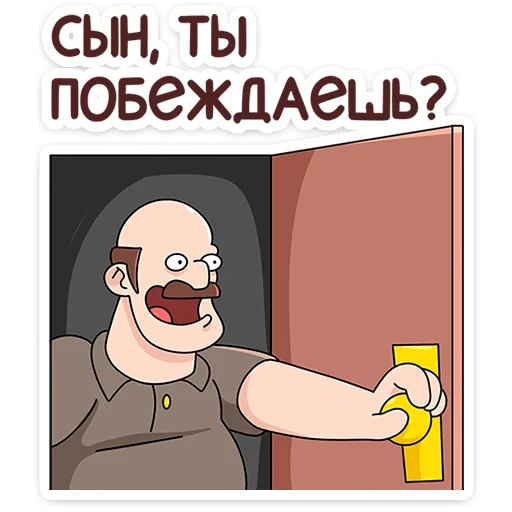 Стикер «Базовый Батя Плюс» для Telegram