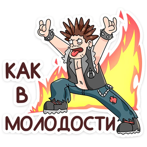 Стикер «Базовый Батя Плюс» для Telegram