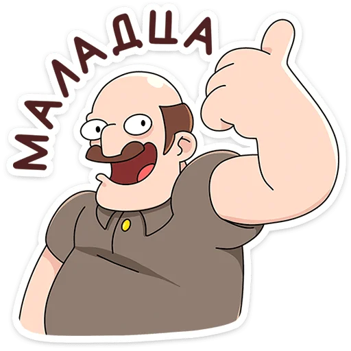 Стикер «Базовый Батя Плюс» для Telegram
