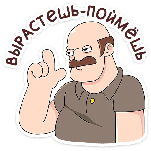 Стикер «Базовый Батя Плюс» для Telegram