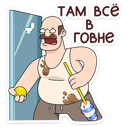 Стикер «Базовый Батя Плюс» для Telegram