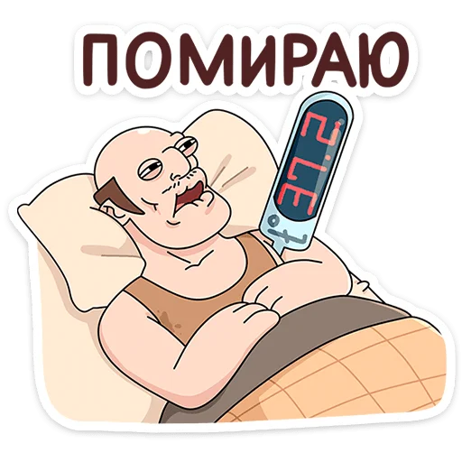 Стикер «Базовый Батя Плюс» для Telegram