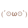 🌟 Эмодзи «Brown» для Telegram