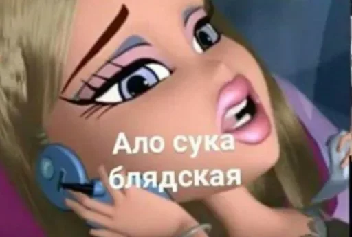 Стикерпак стикеры для бичес для Telegram — скачать