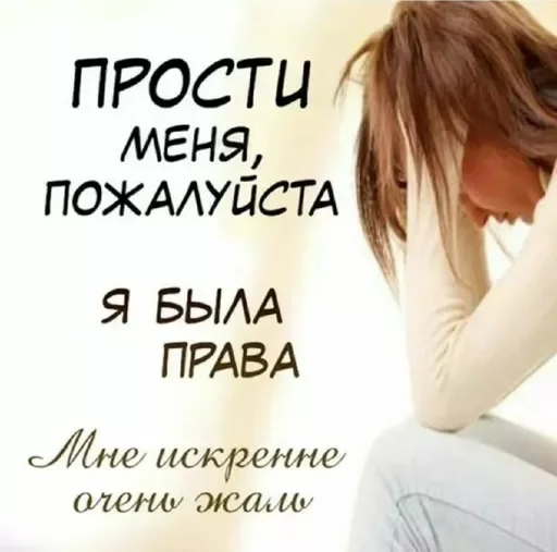 😔 Стикер «стикеры для бичес» для Telegram