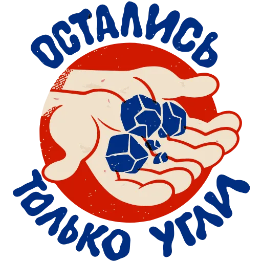 🪨 Эмодзи «Шашлычок Виталя» для Telegram
