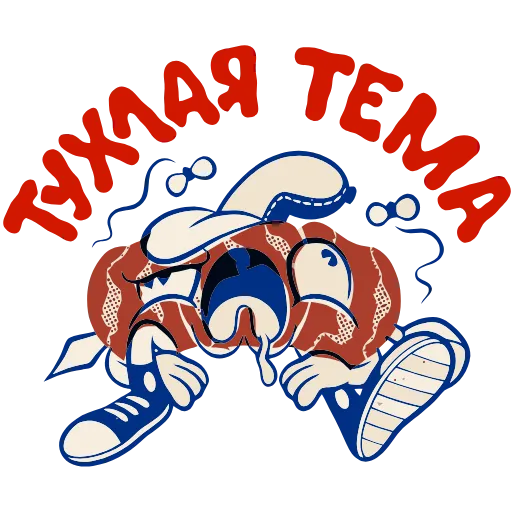 🤢 Эмодзи «Шашлычок Виталя» для Telegram