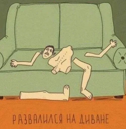 😵 Стикер «Будь нормальным» для Telegram