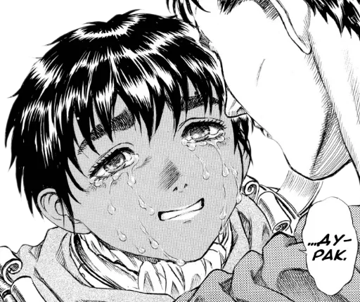 😭 Стикер «Berserk - Берсерк» для Telegram