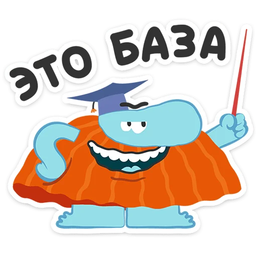 ⭐ Стикер «Бодо Бородо» для Telegram