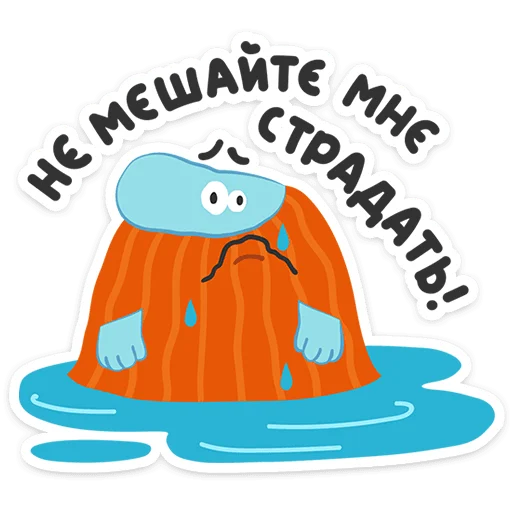 😢 Стикер «Бодо Бородо» для Telegram