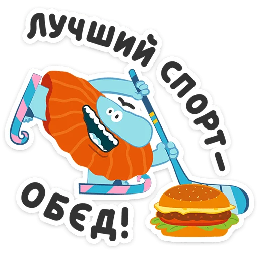 🍴 Стикер «Бодо Бородо» для Telegram