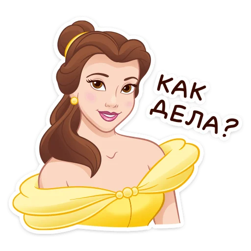❓ Стикер «Красавица и Чудовище» для Telegram
