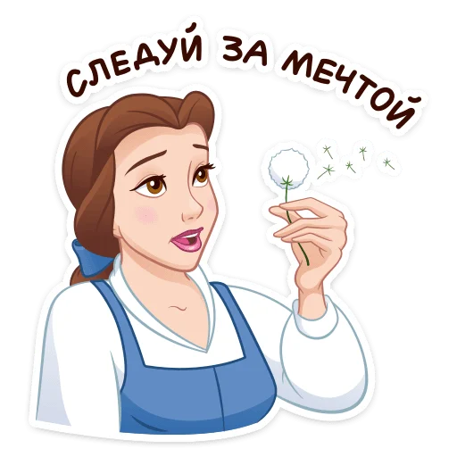 🌹 Стикер «Красавица и Чудовище» для Telegram
