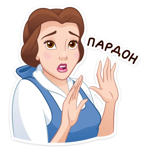 🤭 Стикер «Красавица и Чудовище» для Telegram