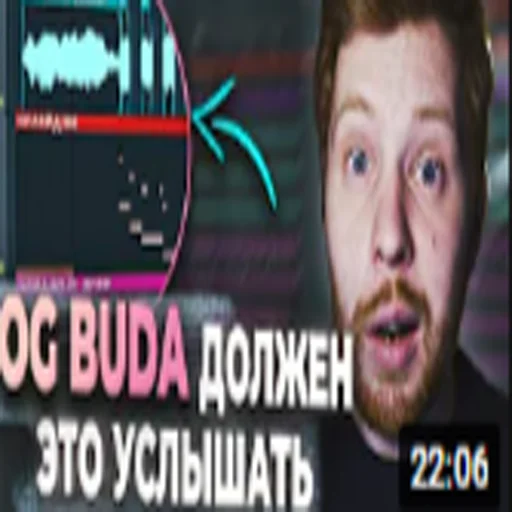 👍 Стикер «школа битмейкинга» для Telegram