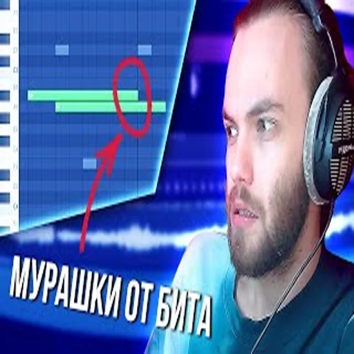 👍 Стикер «школа битмейкинга» для Telegram
