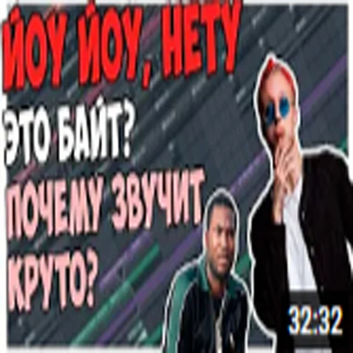 🥴 Стикер «школа битмейкинга» для Telegram
