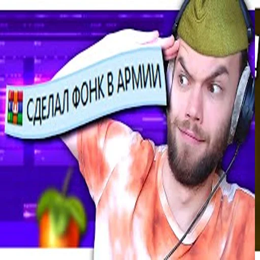 🥔 Стикер «школа битмейкинга» для Telegram