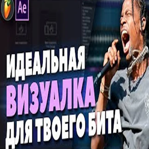 🧑‍💻 Стикер «школа битмейкинга» для Telegram