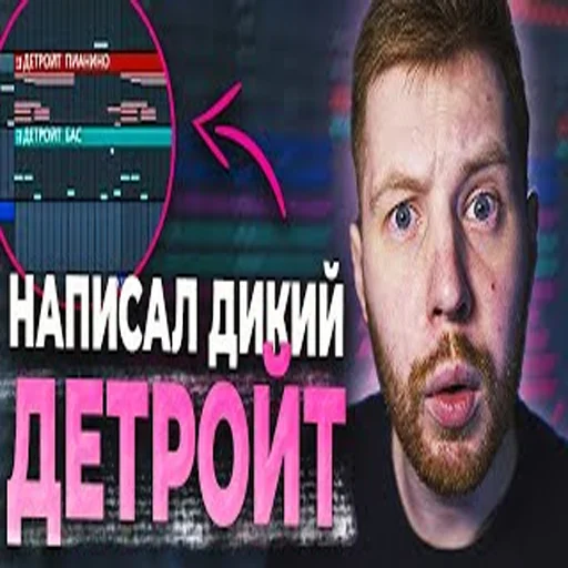 🥶 Стикер «школа битмейкинга» для Telegram