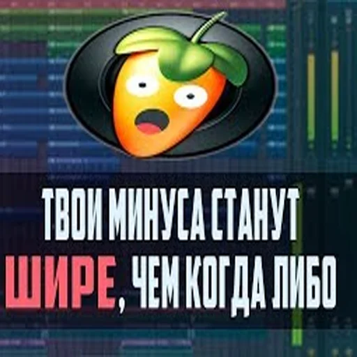 💀 Стикер «школа битмейкинга» для Telegram