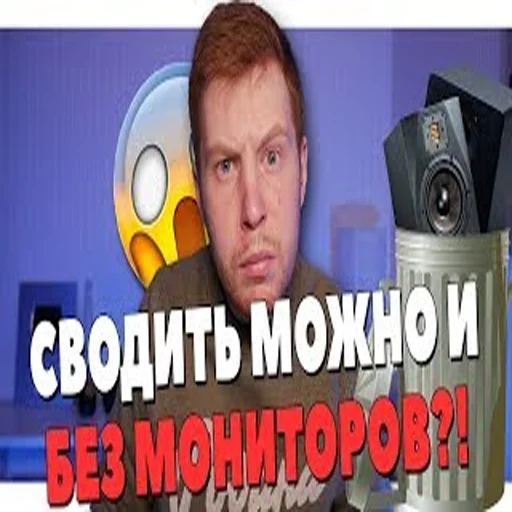 😱 Стикер «школа битмейкинга» для Telegram
