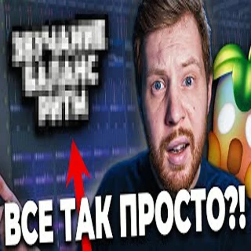 😱 Стикер «школа битмейкинга» для Telegram