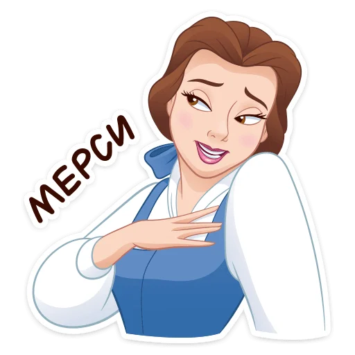 😏 Стикер «Красавица и Чудовище» для Telegram