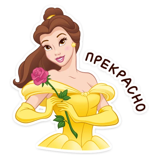 Стикерпак Красавица и Чудовище для Telegram
