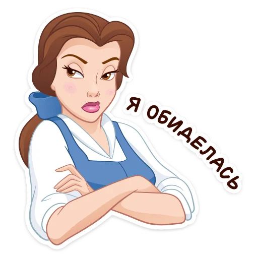 😒 Стикер «Красавица и Чудовище» для Telegram