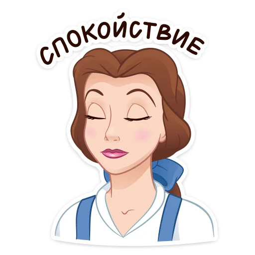 😑 Стикер «Красавица и Чудовище» для Telegram