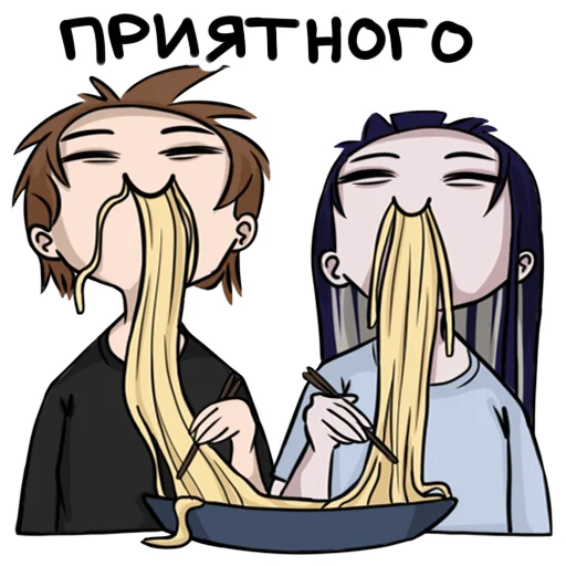 🍜 Стикер «sorryguysimjustafreake» для Telegram