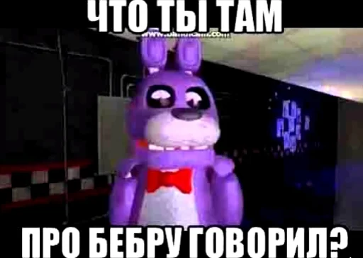 😃 Стикер «fnaf_bebra» для Telegram