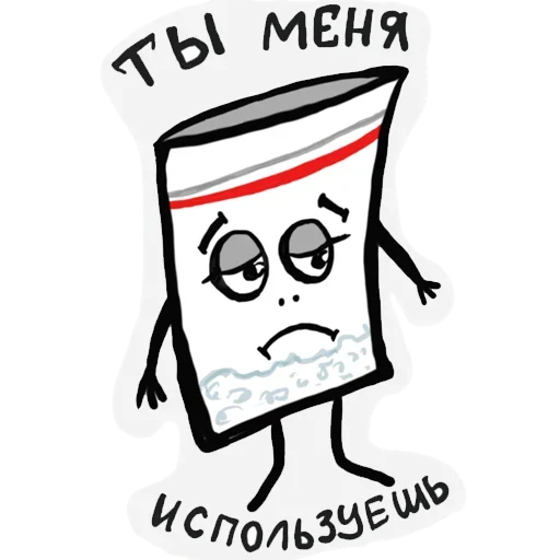 😞 Стикер «Pauper» для Telegram