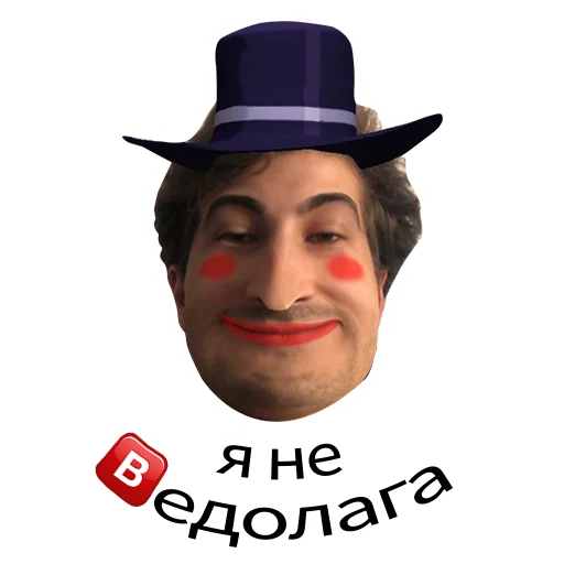 🅱️ Стикер «edolaga» для Telegram