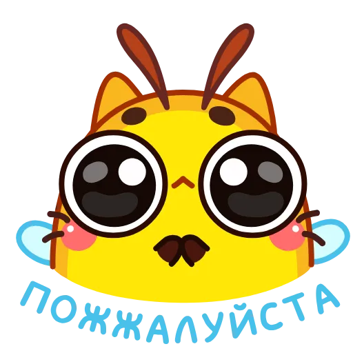 🥹 Стикер «Пчелокот» для Telegram