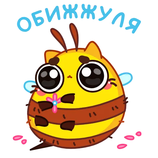 🥺 Стикер «Пчелокот» для Telegram
