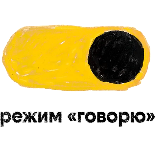 🤪 Стикер «билайн» для Telegram