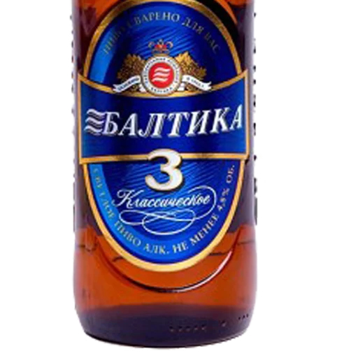 🍺 Стикер «бирс» для Telegram