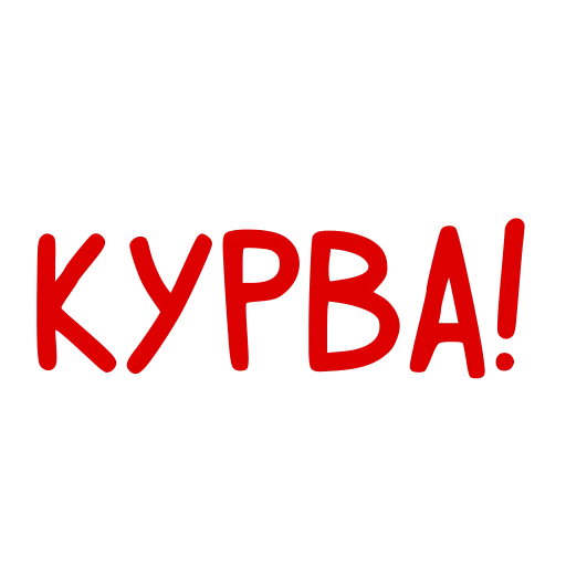 😉 Стикер «Conversations in» для Telegram