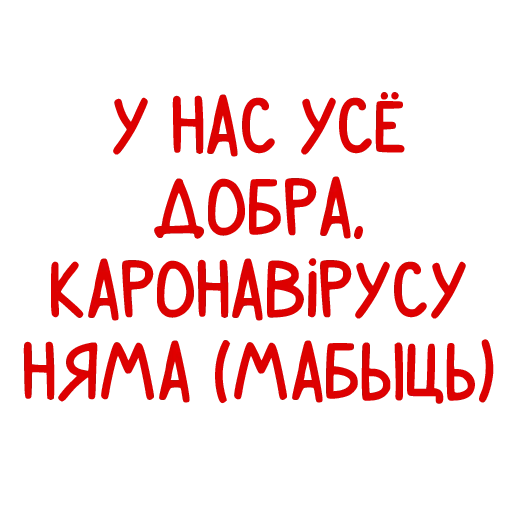 👍 Стикер «Conversations in» для Telegram