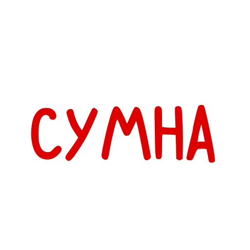 😐 Стикер «Conversations in» для Telegram