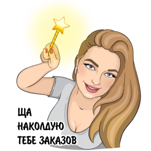 Стикерпак Главная по тортикам для Telegram — скачать