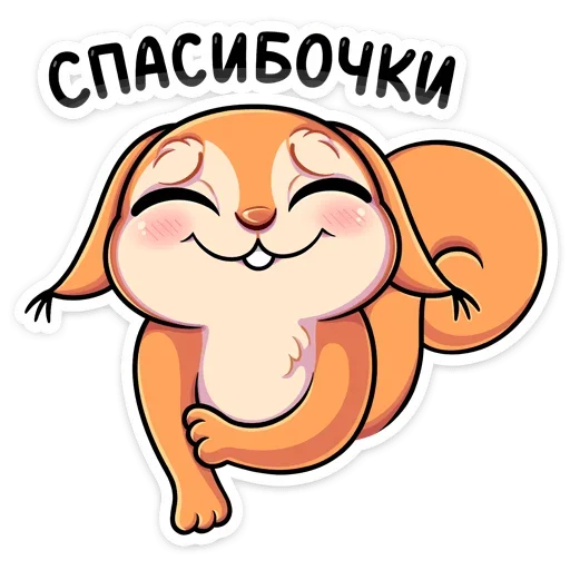 ☺️ Стикер «Белла» для Telegram