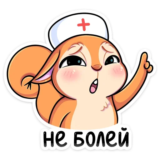 👨‍⚕️ Стикер «Белла» для Telegram