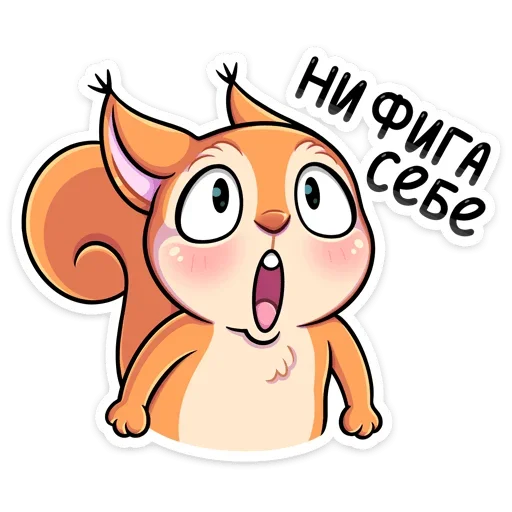 😦 Стикер «Белла» для Telegram